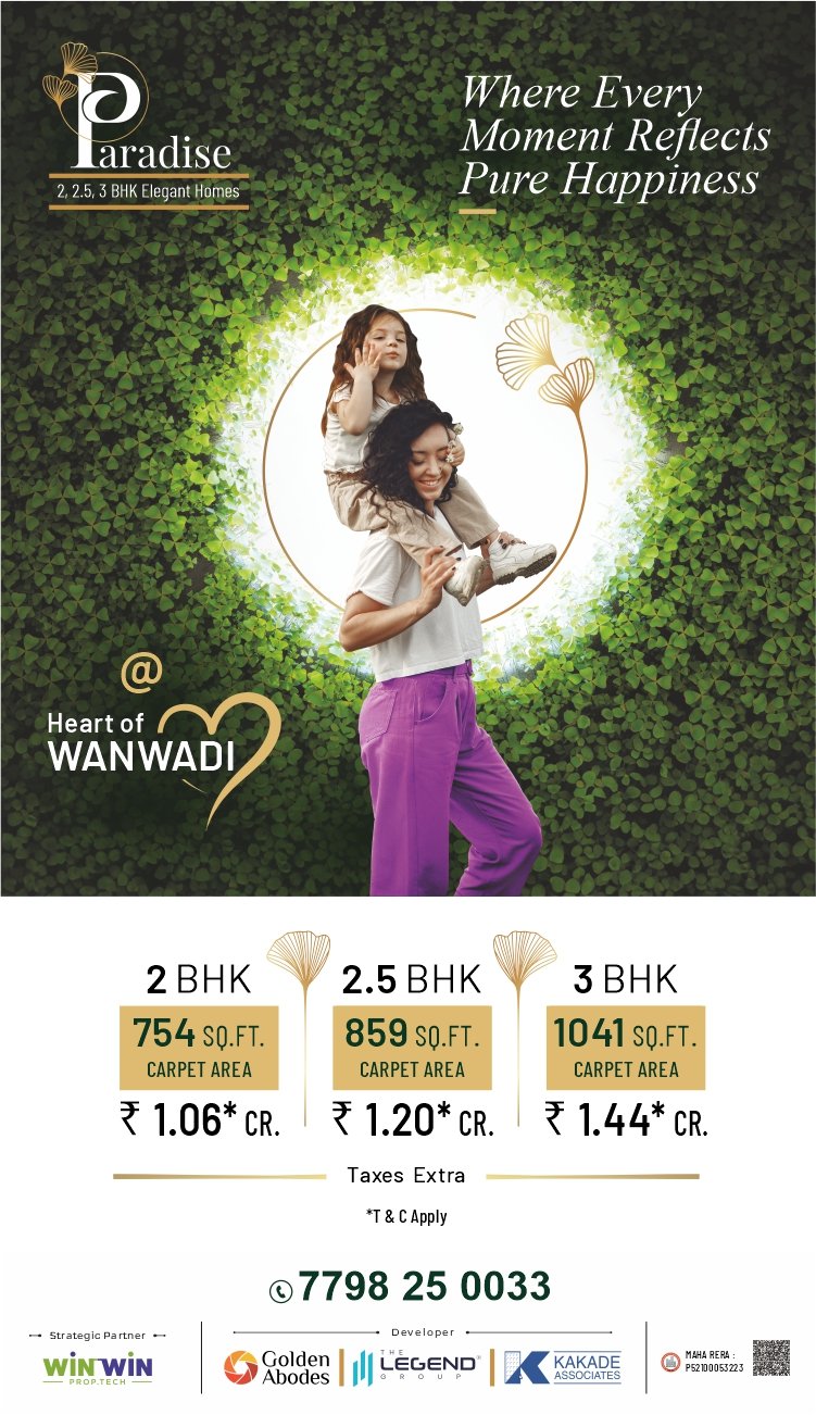 paradisre_750x1300px